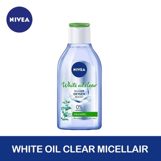 Nivea white oil clear micellar คลีนซิ่งสูตรน้ำ สำหรับผิวธรรมดา หมองคล้ำ ขนาด 125 มล