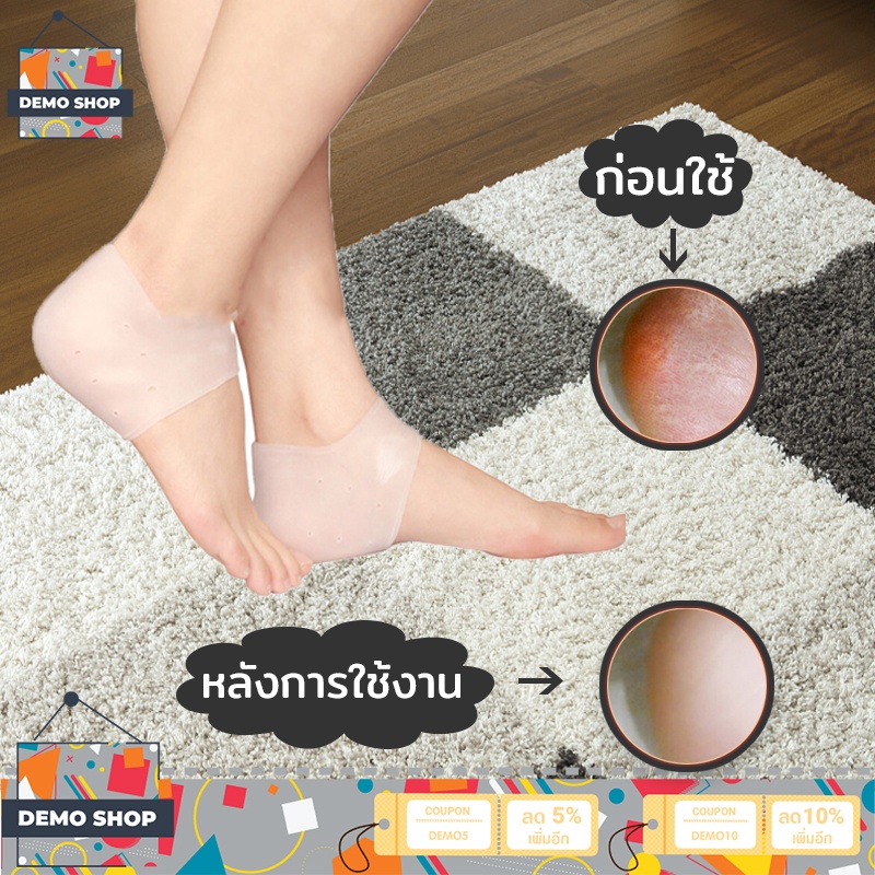 ซิลิโคนรองส้นเท้า ใส่ได้ทั้งชายหญิง แก้ปวดส้นเท้า รองช้ำ ส้นเท้าแตก Silicone Heels Cover แพ็คคู่