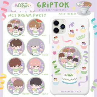 Griptok NCTdream Party Collection กริปต๊อก ที่ติดมือถือ