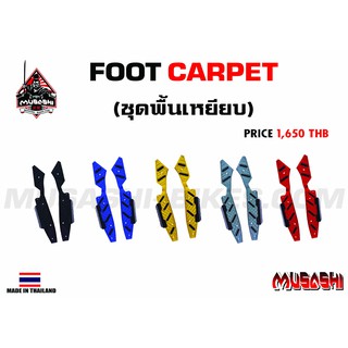 FOOT CARPET ADV 150 by Musashi