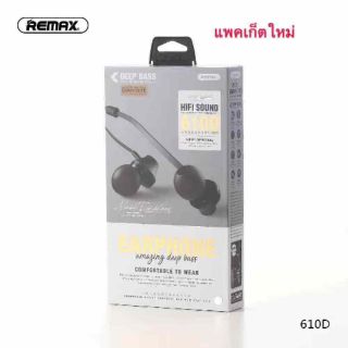 Remax RM-610D in-ear headphone small talk หูฟังแบบสอดหู พร้อมไมโครโฟน รองรับทั้งระบบ ios และ Android