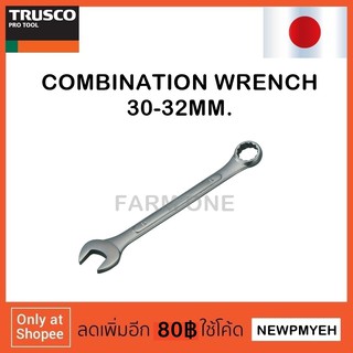 TRUSCO : TCS-0030 (301-4355) COMBINATION WRENCH ประแจปากแหวนข้างปากตาย