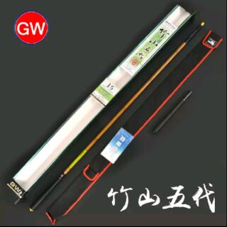 ชิงหลิว GWแท้ รุ่นไผ่น้ำตาลV.5 โปรพิเศษอ่านรายละเอียดด้านล่าง เลขซีรี่นัมเบอตรวจสอบได้พร้อมด้ามทดระยะ