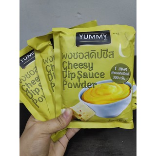 YUMMY ผงซอสดิปชีส ขนาด 100 กรัม