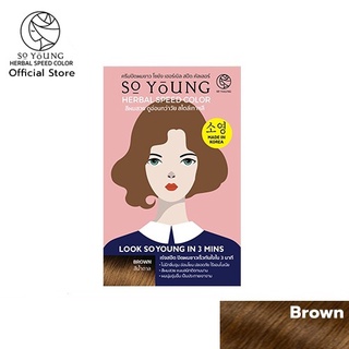 So Young Herbal Speed Color - สี Brown