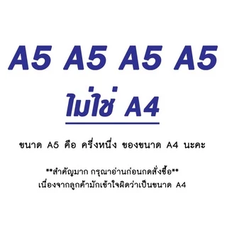 กรอบรูปTURBO FRAME เพื่อใส่ใบประกาศ ขนาด A4, 8x10", 8x12", 10x12", 11x14", 10x15" พร้อมกระจกใส+ขาตั้ง+หูแขวนผนัง(DB-888)