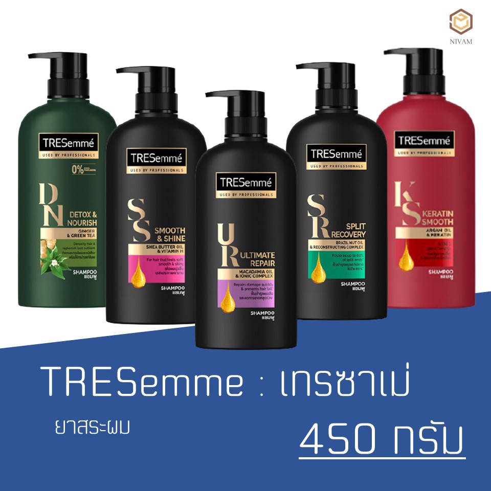 Tresemme shampoo แชมพูเทรซาเม่ 425 มล.ครบสูตร ราคาพิเศษ