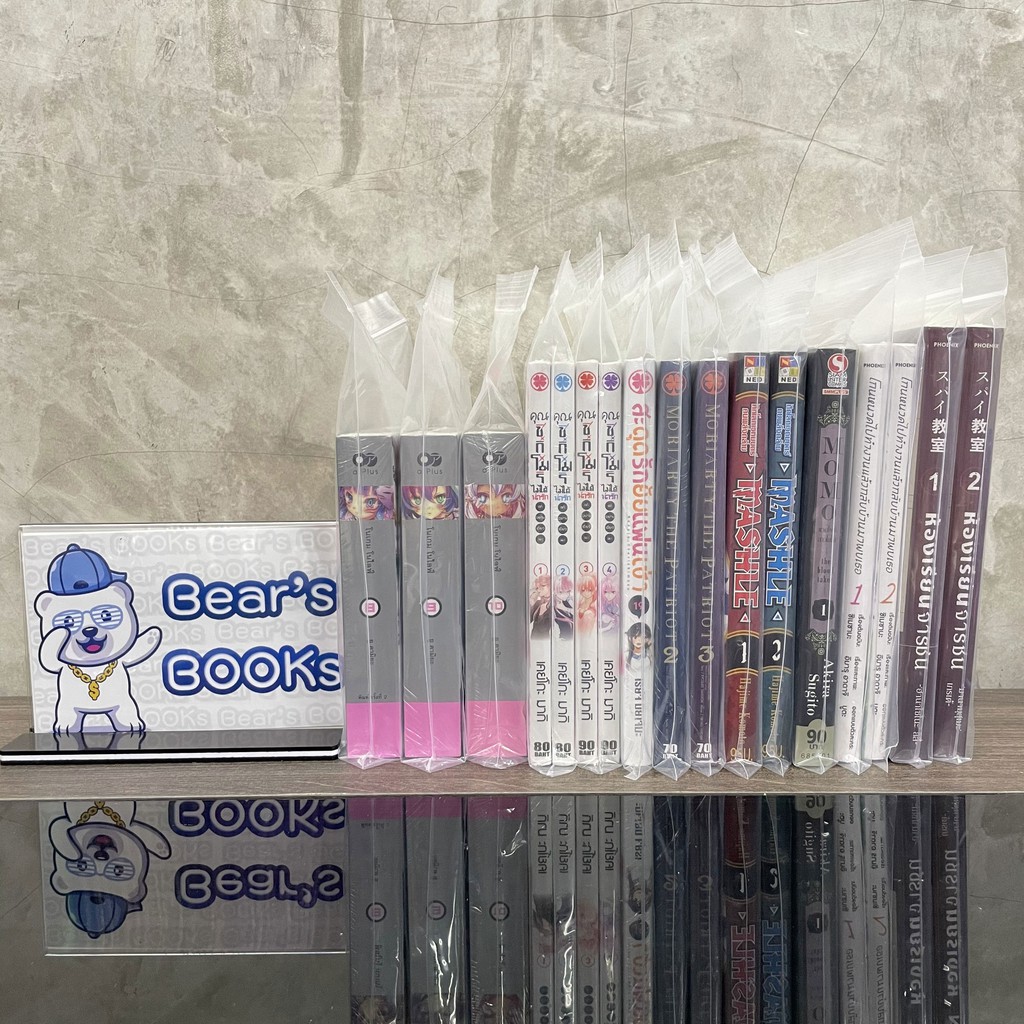 [พร้อมส่ง] ถุงเก็บหนังสือ สำหรับใส่ มังงะ ไลท์โนเวล หนังสือการ์ตูน [แบ่งขาย] - ถุงซิป ถุงอเนกประสงค์ ซองซิป