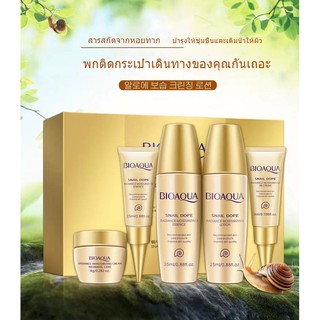 เซ็ทครีมหอยทากเกาหลีบำรุงผิวหน้า Bioaqua Snail Radiance Cream Set 5 ชิ้นให้ความชุ่มชื้นและต่อต้านริ้วรอย แยกสารคัดหลั่งข