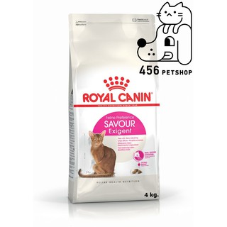 [Ex.01/2024] Royal Canin 4kg Savour Exigent สูตรแมวเลือกกิน 🐱🐈