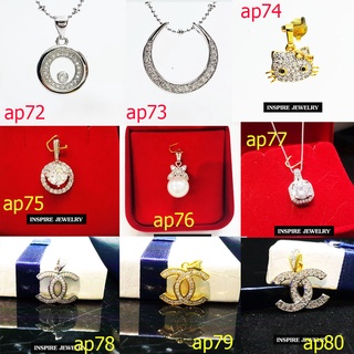 ap72-ap80 Inspire Jewelry, จี้เพชร พลอย งานแฟชั่นสวยงามมาก ปราณีต งานจิวเวลลี่ ไม่ลอกไม่ดำตัวเรือนหุ้มทองแท้ 100%24K