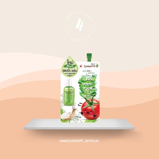 Smooto tomato aloe snail white &amp; Acne sleeping serum | เซรั่ม ว่านหางจระเข้