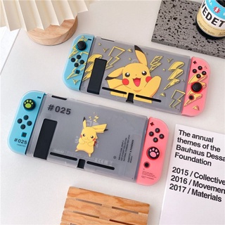 เคส nintendoswitch ยางนิ่มสกรีนลายpikachu แยกชิ้น