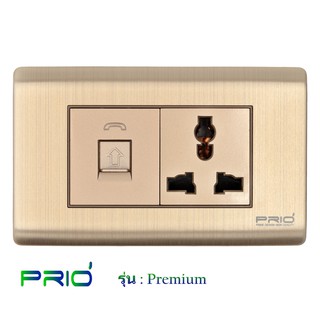 PRIO Premium Golden ปลั๊ก โทรศัพท์ + เต้ารับ 3 ขา ปลั๊ก ม่านนิรภัย