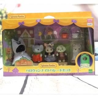 Sylvanian Halloween Night Parade / ซิลวาเนียน ฮัลโลวีน