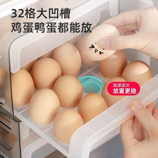 กล่องเก็บไข่สไลด์ 2 ชั้นLoosen egg slide 2 layers