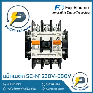 FUJI แม็กเนติก SC-N1 220V-380V