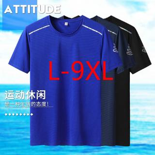 เสื้อออกกำลังกายไซส์ใหญ่ ไซส์ใหญ่ L-9XL เสื้อกีฬาไซส์ใหญ่ "ผู้ชาย คนอ้วน" แห้งไว ยืดเยอะมาก