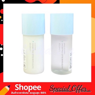 Water Bank Blue Hyaluronic Emulsion for Combination to Oily Skin 50 ml. (ของแท้100% ฉลากภาษาไทย)