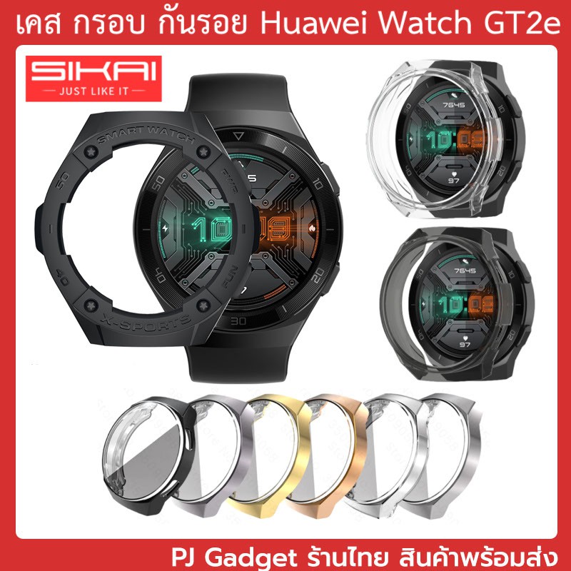 huawei watch gt 2 shopee