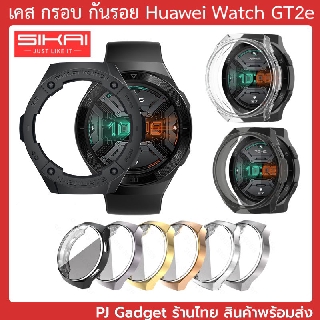 ราคา11.11 เคส ปิดจอ Huawei watch GT2e 46mm gt 2e case soft silicon protective case for huawei gt2e