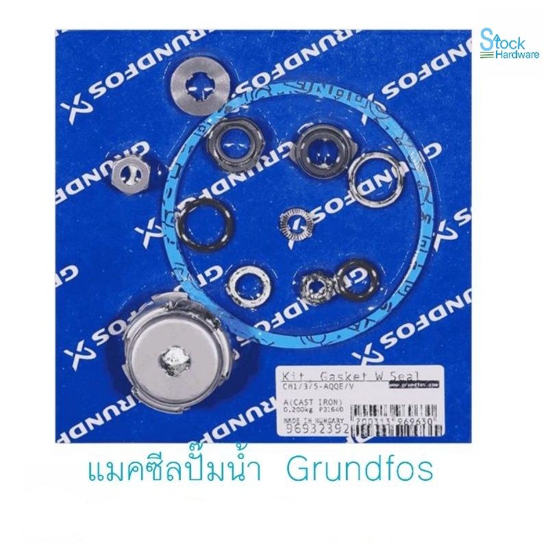 แมคซีลปั๊มน้ำ Grundfos CMB5-46PT CMB5-37PT CMB3-37PT CMB3-46PT