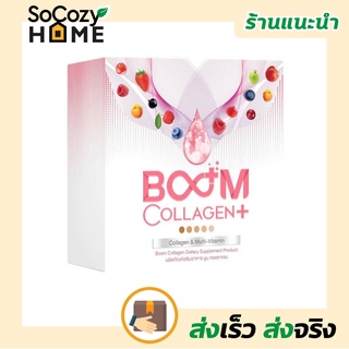 💗พร้อมส่ง💗🔥ส่งเร็ว🔥 ROOM COFFEE Boom Collagen Plus คอลลาเจน คอลลาเจนผิวขาว บูมคอลลาเจน