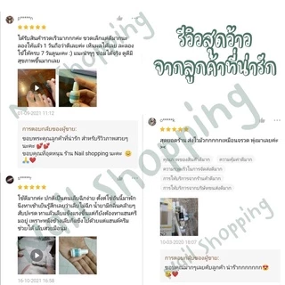 พร้อมส่ง เซรั่มบำรุงเล็บ ฟื้นฟูเล็บเสีย เล็บบาง เล็บฉีกขาด จากการทาสีเจล CND Rescue Rxx จาก USA