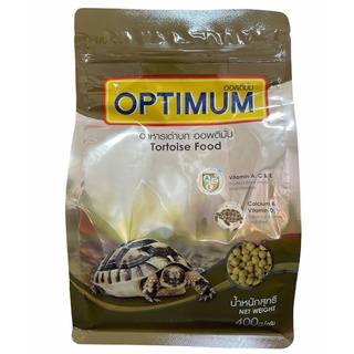 อาหารเต่าบก อาหารเต่าซูคาต้า อาหารเต่า ออพติมั่ม Optimum ขนาด 400 กรัม Optimum Tortoise 400g.