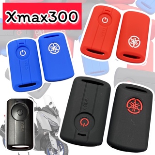 Xmax300 ซิลิโคนXmax300 ปี2021-2022 เคสกุญแจรีโมท