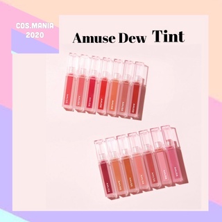 ‼️ลดล้างสต๊อก‼️ Amuse Dew Tint 4g. (New Collaection) Boksooga