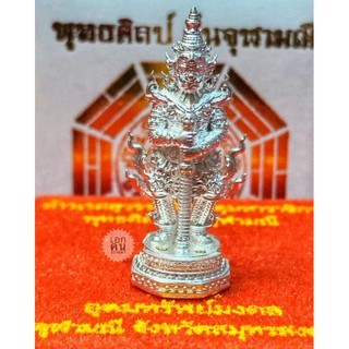 ท้าวเวสสุวรรณ พุทธศิลป์ ถิ่นจุฬามณี #รุ่นอุดมทรัพย์มงคล ออกวัดจุฬามณี เนื้อทองทิพย์ชุบเงิน ขนาด 3 ซม. สร้างน้อย