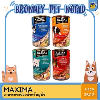 Maxima อาหารสุนัข(ชนิดเปียก) กระป๋อง แมกซิม่า ขนาด 380g