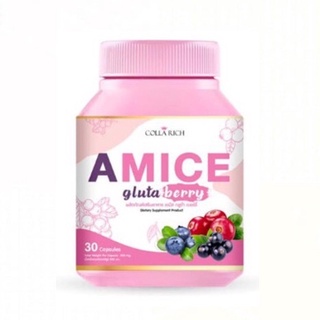 [แท้💯%] เอมิสกลูต้าเบอรี่ amice Gluta​ berry ​ กลูต้าเอมิสผิว​ขาว 30แคปซูล