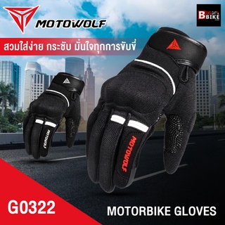 ถุงมือผ้าอย่างดี MOTOWOLF รุ่น G0322 ทัชสกรีนหน้าจอได้ ถุงมือขับมอเตอร์ไซค์ ถุงมือบิ๊กไบค์