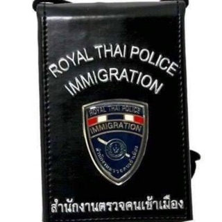 ซองหนังใส่บัตรห้อยคอ สำนักงานตรวจคนเข้าเมือง
