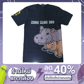 เสื้อยืดคอกลม ลายฮิปโป สำหรับผู้ใหญ่