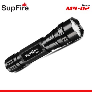 ไฟฉาย Supfire รุ่น M4 - U2