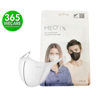 หน้ากากอนามัย MEO x Mask Size L White 3 ชิ้น KN95 (กรองได้ละเอียดยิ่งกว่า PM 2.5 บางเบา หายใจสะดวก)365wecare