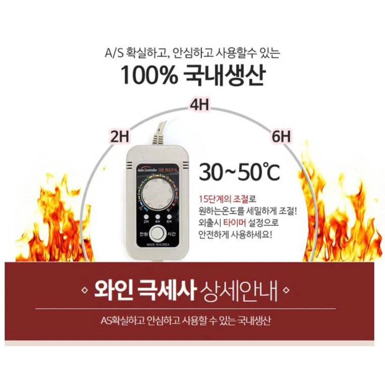 แผ่นรองนอนไฟฟ้า เกาหลี Hot Therapies Heating Pads thumbnail 4