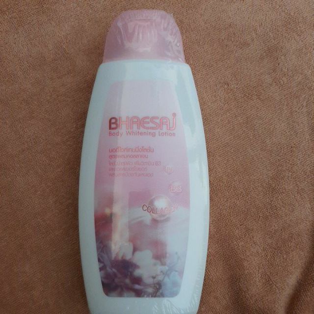 เภสัช (BHAESAJ) สูตรสีชมพู body Whitening Lotion