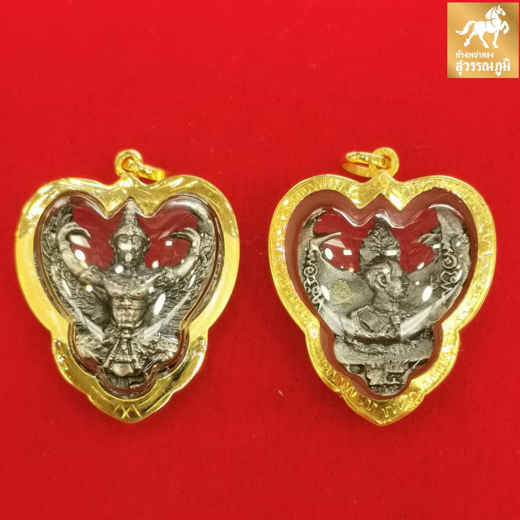 จี้พญาครุฑ วัดพระยาสุเรนทร์ (หลัง ร.5) กรอบทองแท้ 90% กันน้ำ MF31การันตีทองแท้ มีใบรับประกันสินค้า เก็บเงินปลายทางได้