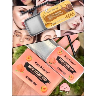 พร้อมส่ง คิ้วฟู Kiss Beauty 3D STYLING LOCK พร้อมแปรงปัด NO.68181-03 เจลปัดคิ้ว เนื้อเจล ทรงสวย