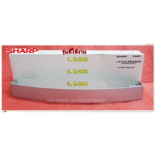 อะไหล่ของแท้/มือจับประตูไมโครเวฟชาร์ป/SHARP/DOOR HANDLE/JHNDMA045WRTZ/ใช้กับรุ่นR-282 :R-283 :R-284