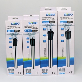 ส่งไว! ฮีตเตอร์สแตนเลส SOBO Aquarium Stainless Heater ฮีตเตอร์ทำความร้อน ควบคุมอุณหภูมิ HJ-100W HJ-200W HJ-300W HJ-500W