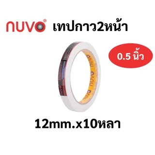 nuvo เทปกาวสองหน้าบาง หน้ากว้าง 6มม.-24มม. ยาว 9 เมตร เทปเยื่อกาว 2หน้า