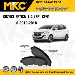 ผ้าเบรคหน้า หลัง SUZUKI ERTIGA 1.4 (ZE), Gen1 ปี 2013-2018