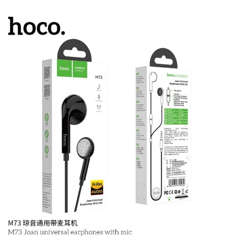 Hoco M73 หูฟังพร้อมไมล์ เสียงดี ของแท้100%