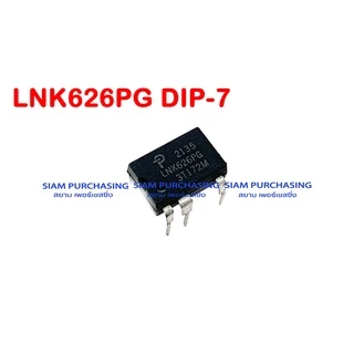 IC ไอซี DIP-7 LNK302PN LNK302GN-TL LNK304PN LNK305PN LNK306PN LNK364PN LNK500PN LNK562PN LNK564PN LNK606PG LNK623PG LNK6