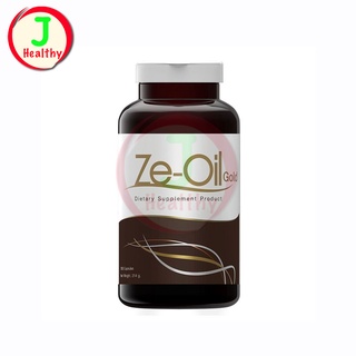 " ส่งฟรี " Ze oil gold 300  capsules ซี ออย โกลด์ (1 กระปุก 300 แคปซูล)
